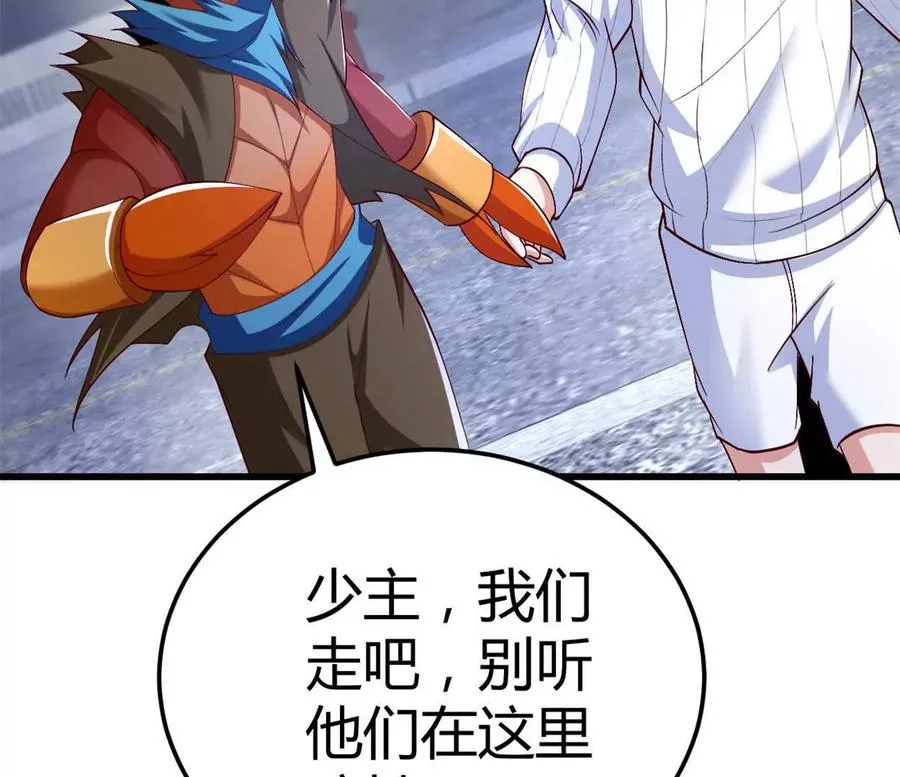 第31话 跟踪吧！少年44