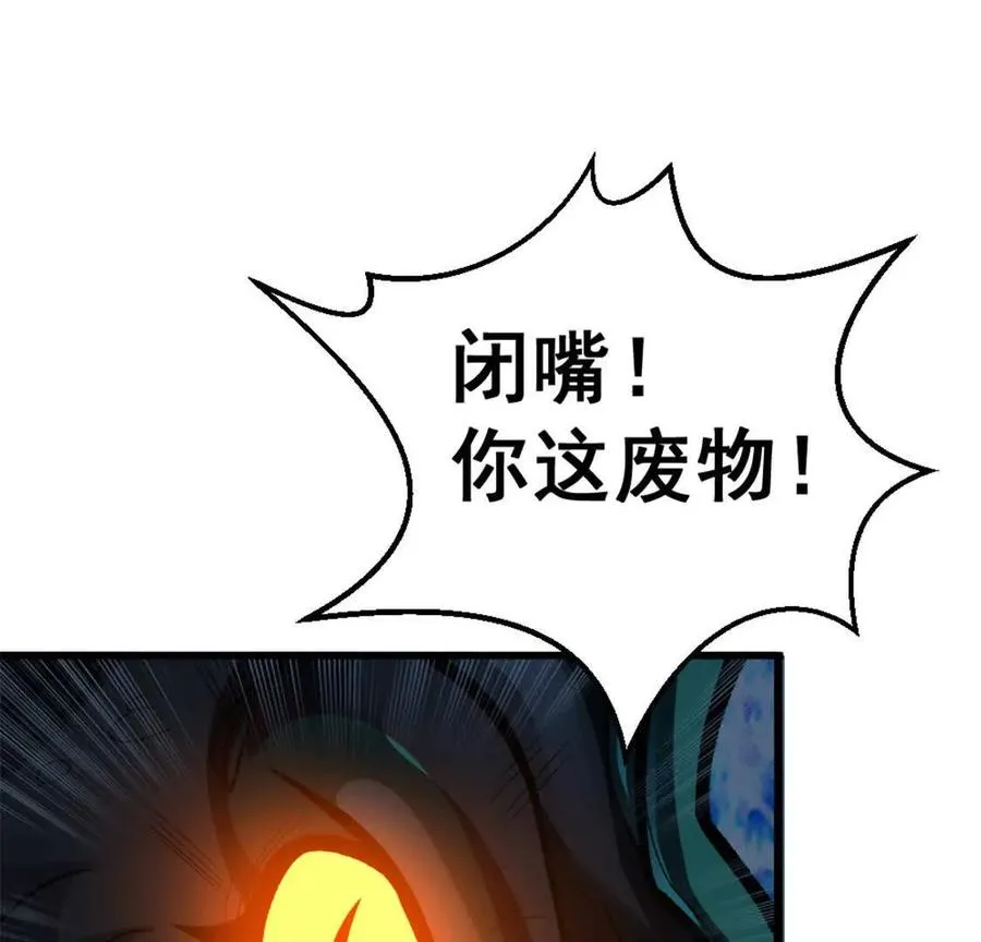 预告37