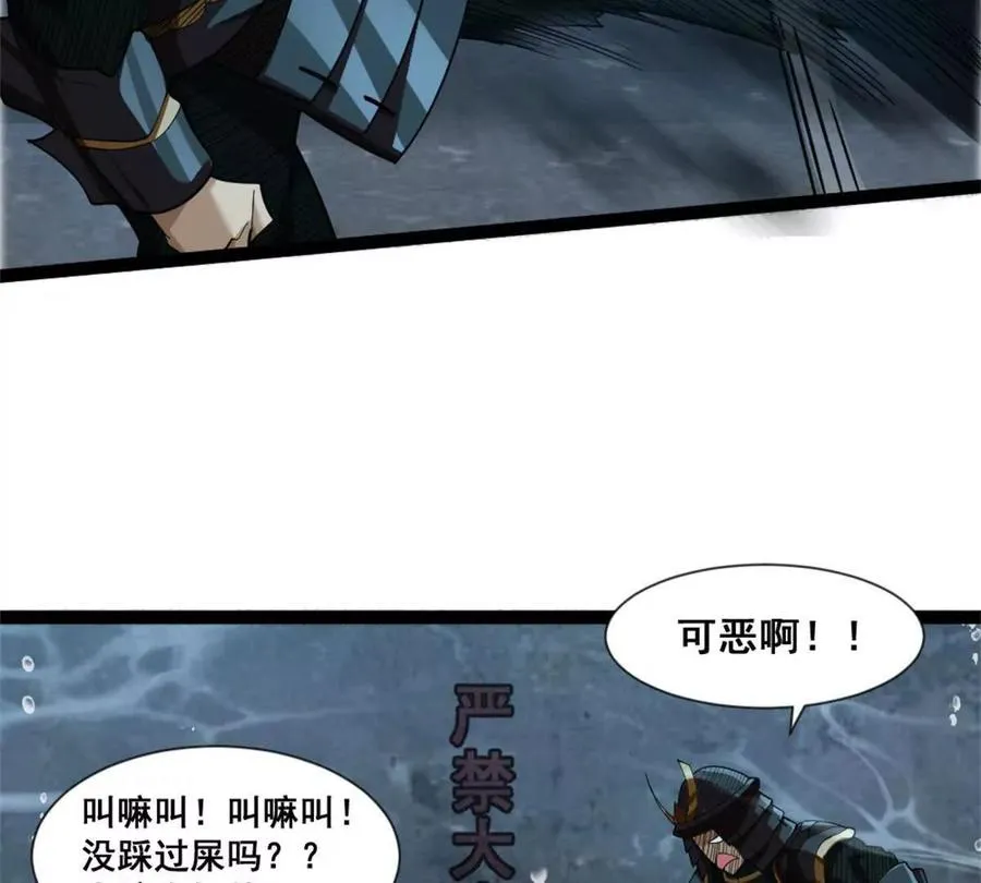 第24话 乱闯鲨鱼泊38