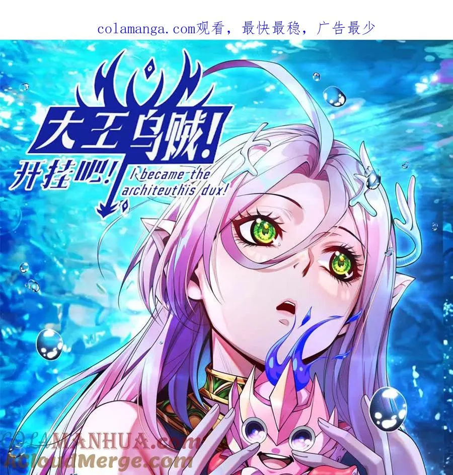 第13话 让我康康~0
