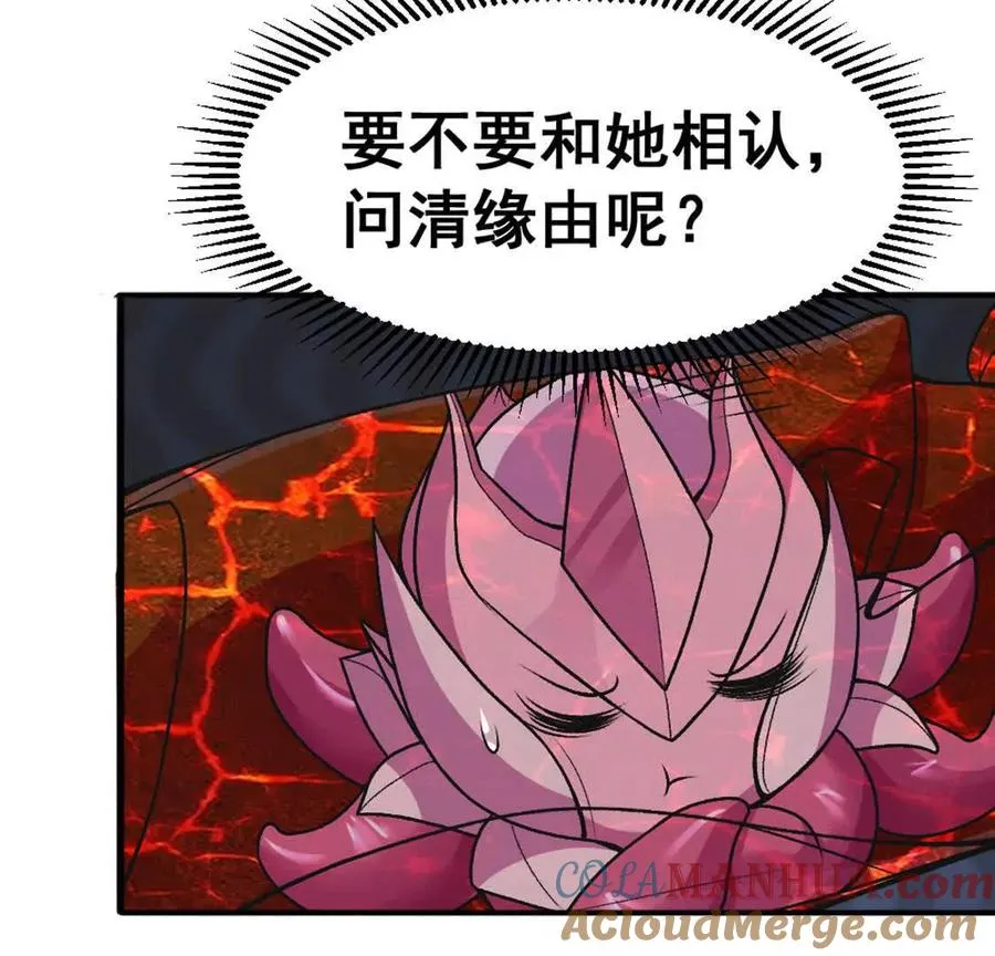 第8话 她也转生了？57
