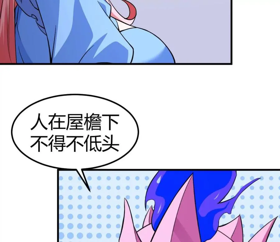 第36话 99级？26