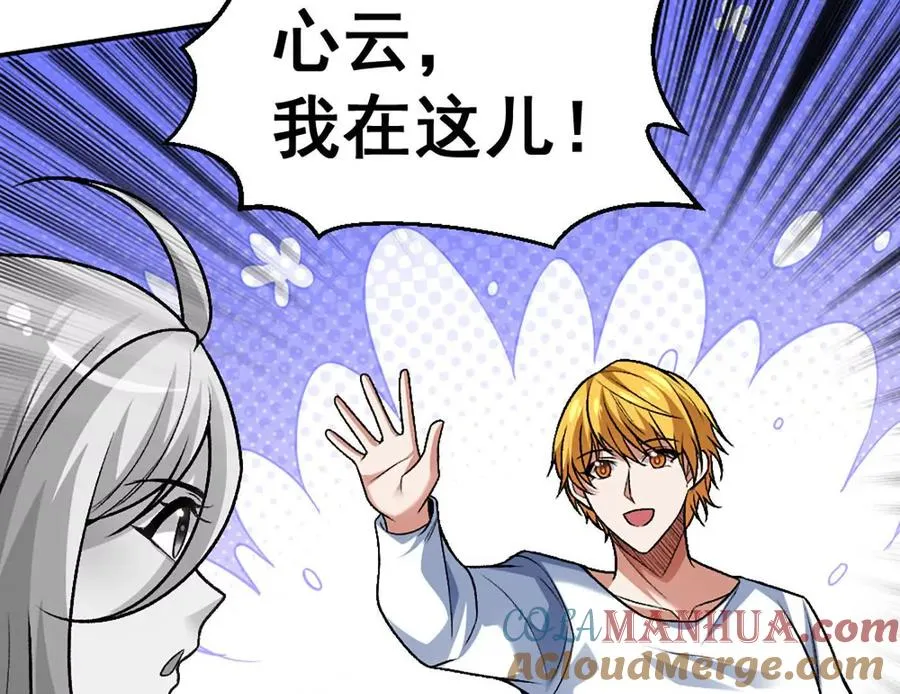 第12话 双缠术！24