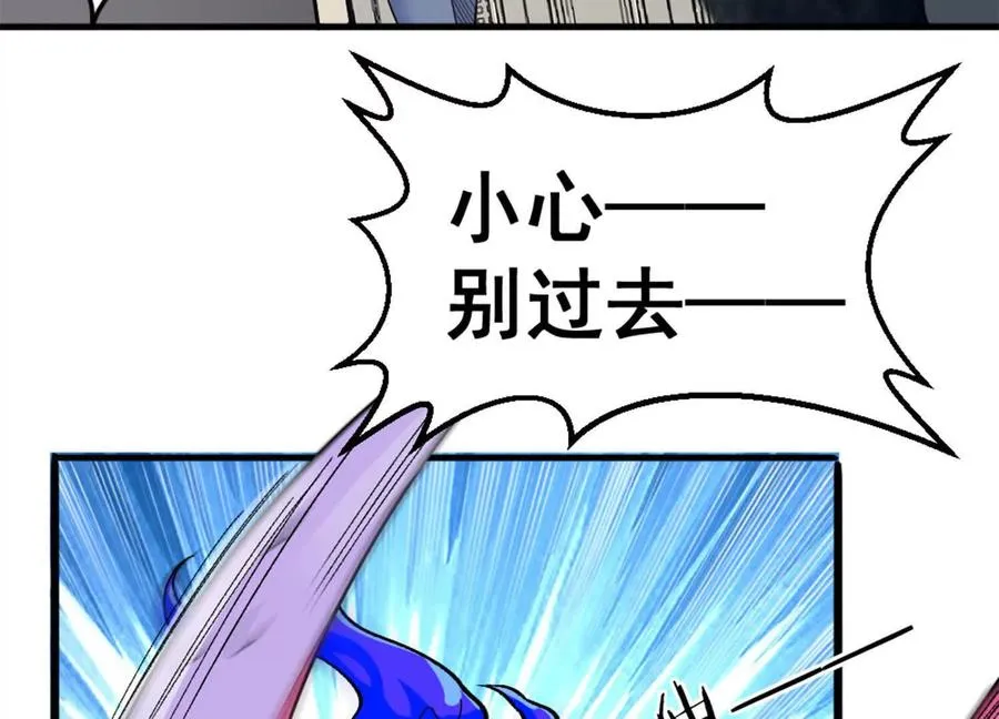 第10话 王座上只能有我！28