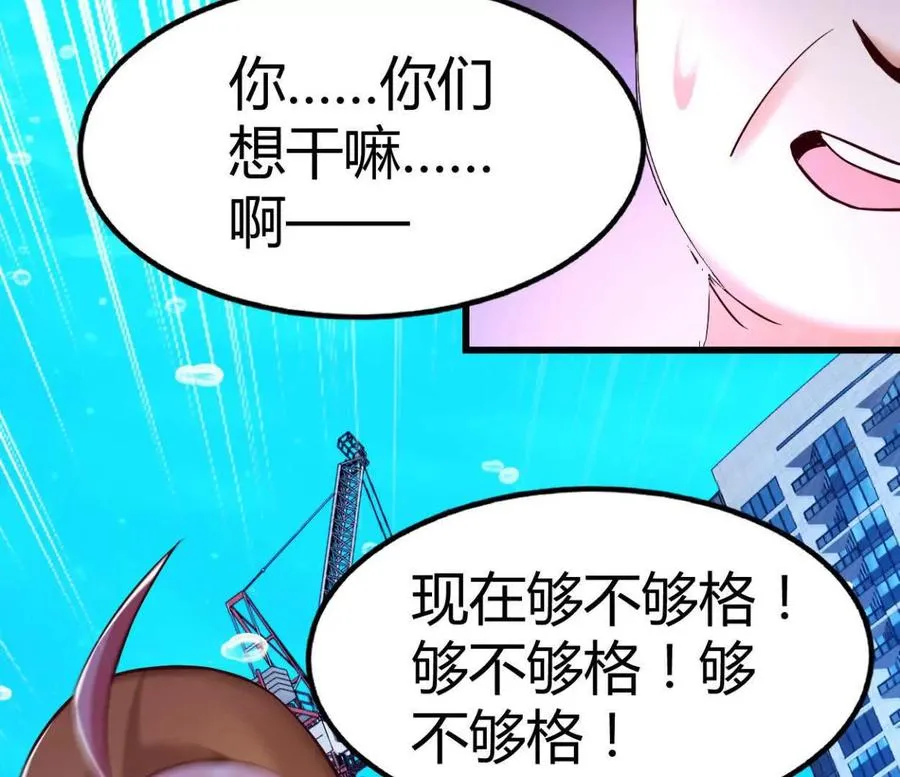 第37话 大下狗！56
