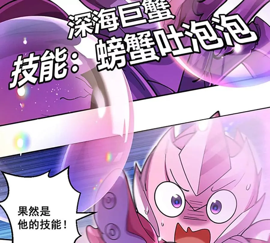 第17话 南派八叔16