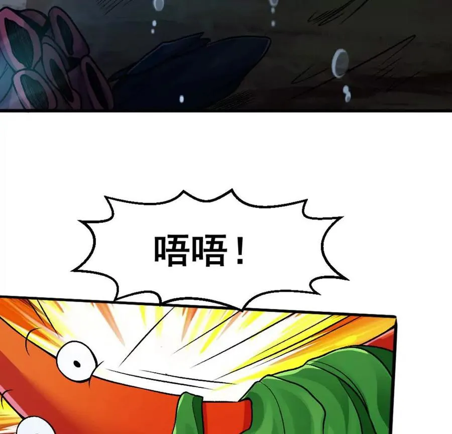 第4话 以牙还牙！加倍奉还！122