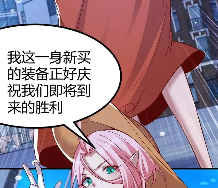 第37话 大下狗！8