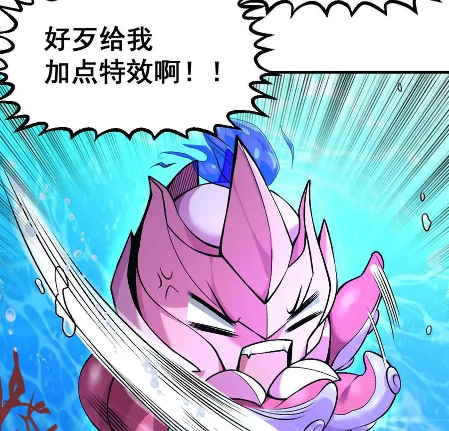 第3话 被勒索了，但是海鲜14