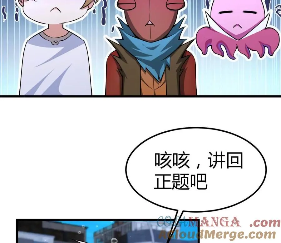 第35话 赛前准备18