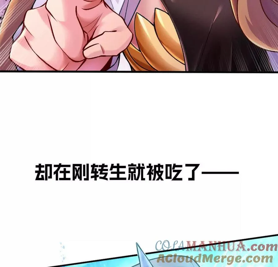 预告30