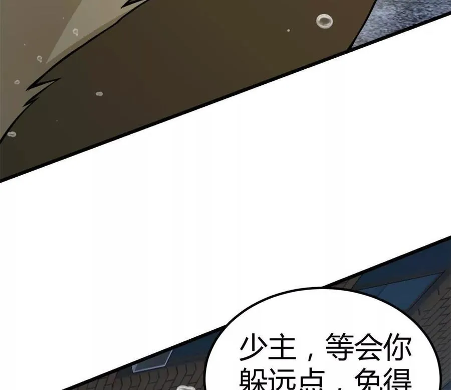 第32话 换我来吧43