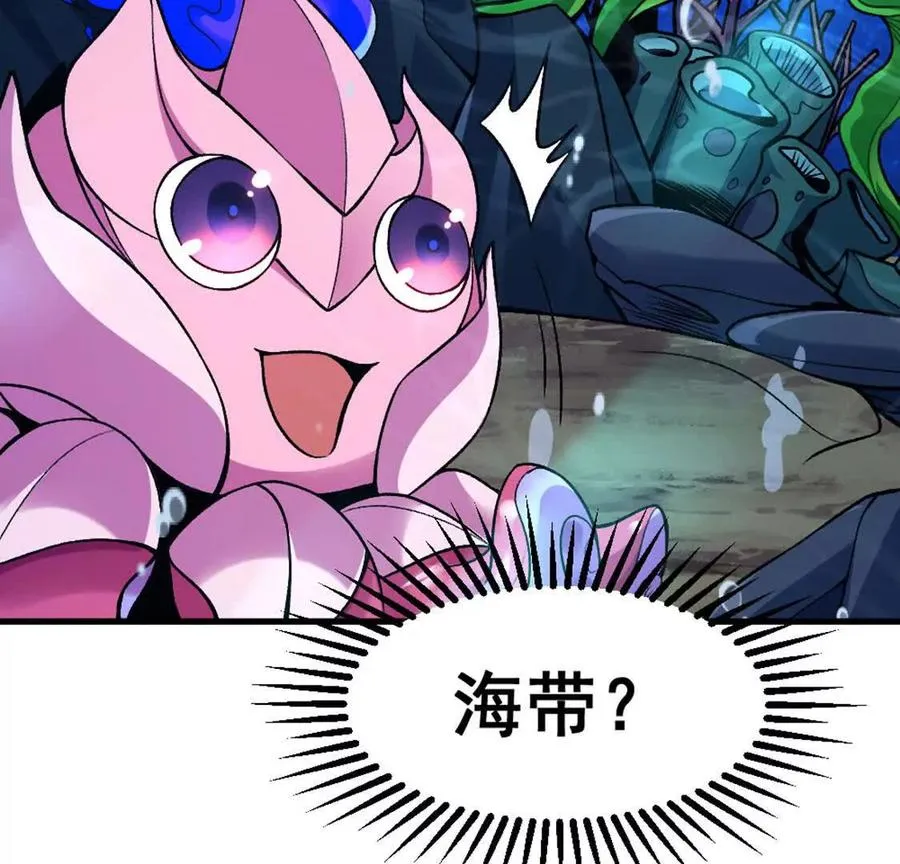 第4话 以牙还牙！加倍奉还！50