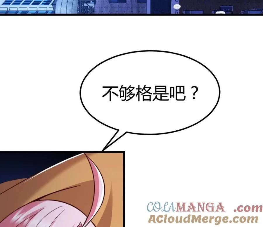 第37话 大下狗！54