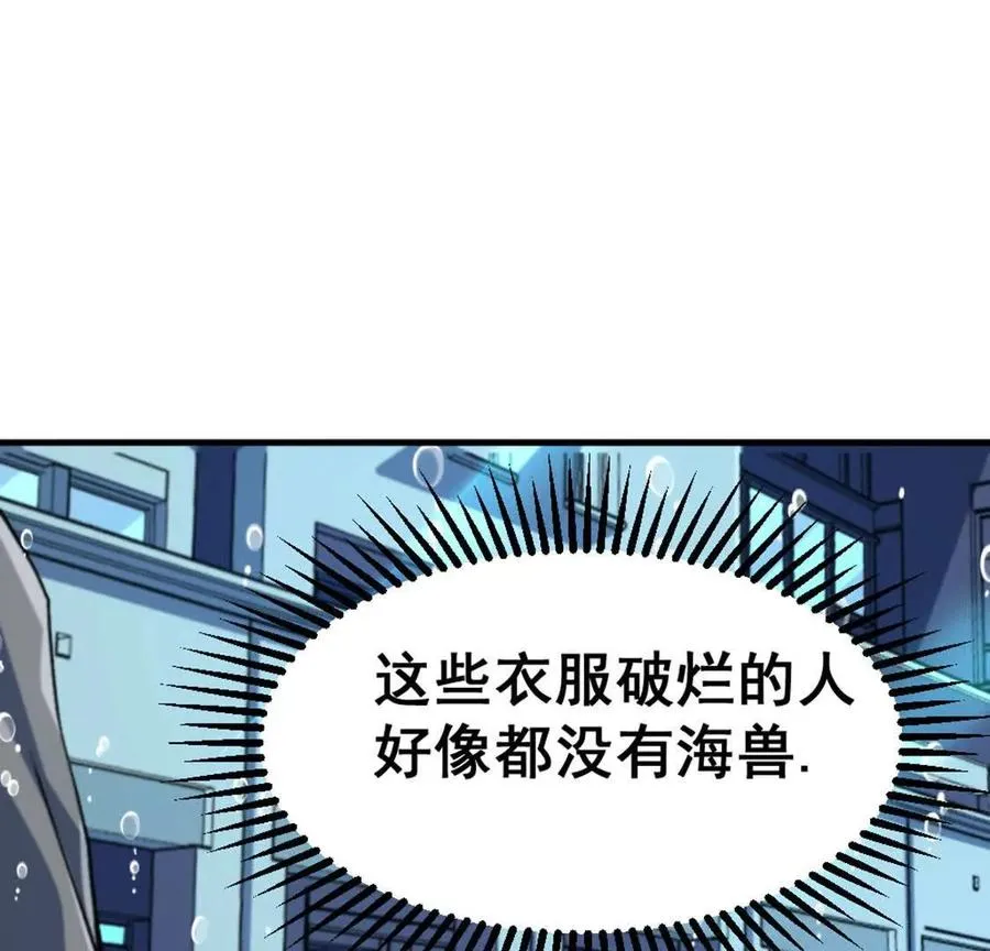 第8话 她也转生了？17