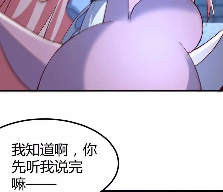 第34话 海神与人鱼王13