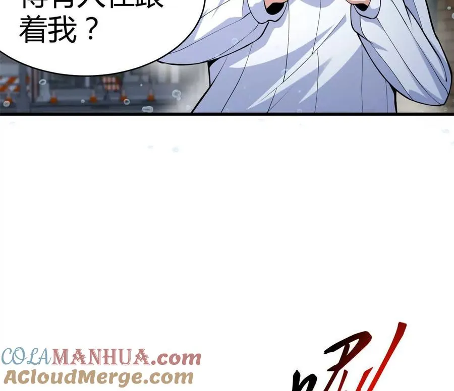 第31话 跟踪吧！少年63