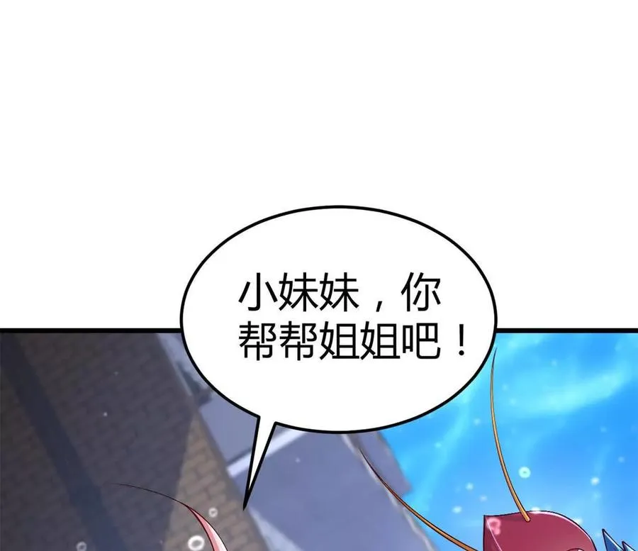 第31话 跟踪吧！少年40