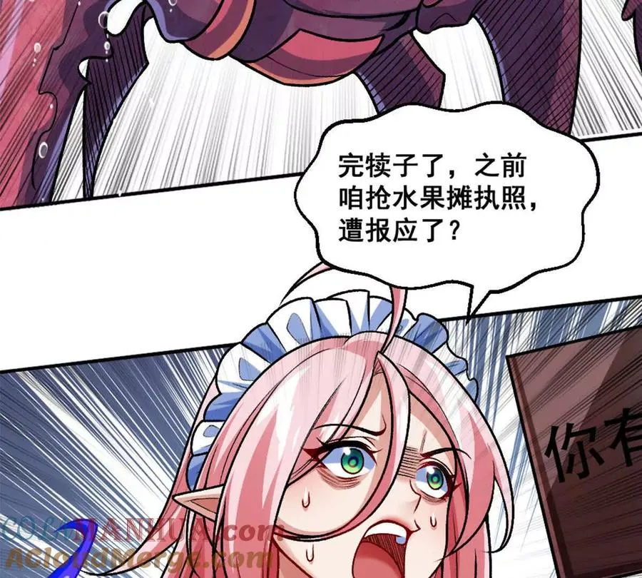 第15话 你有执照嘛？51