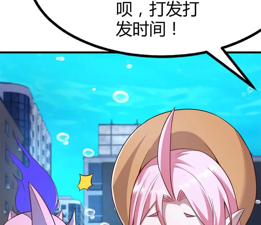 第38话 强心组合7