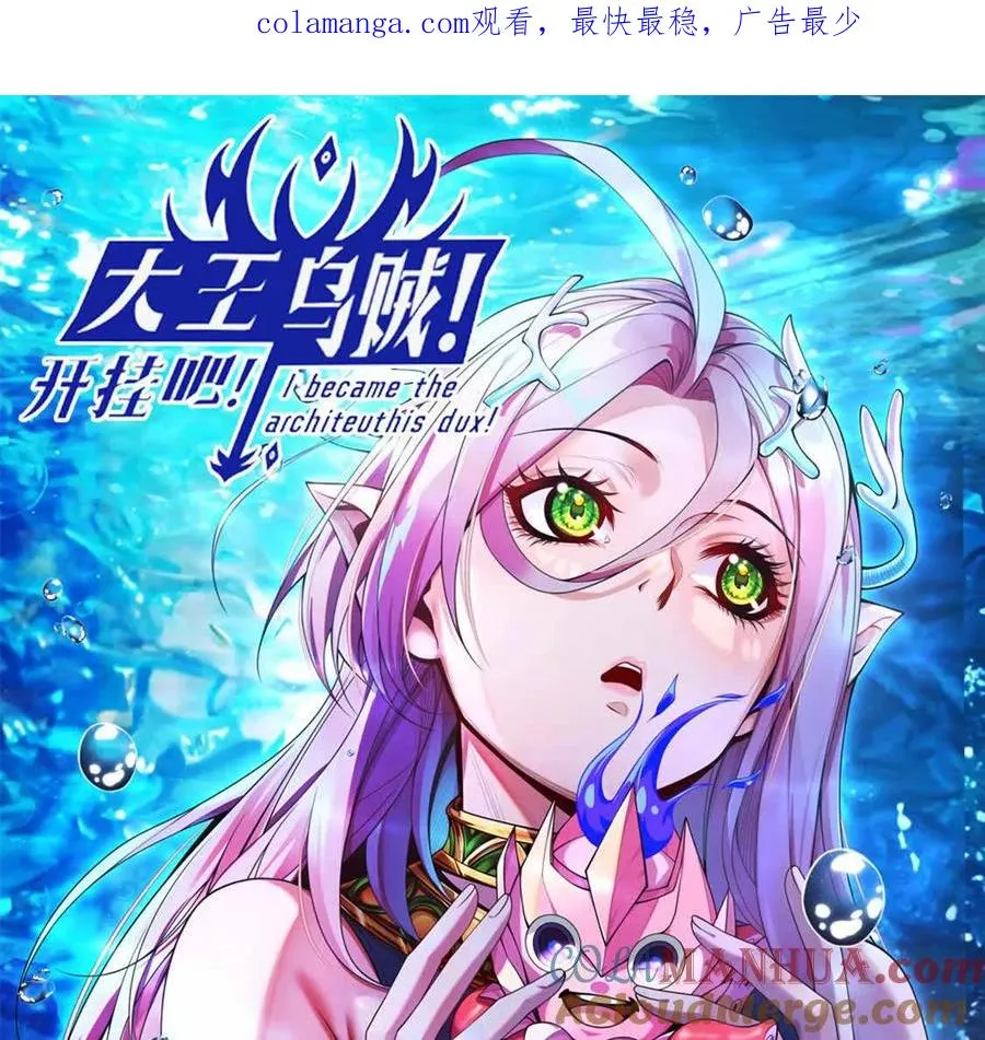 第11话 是的，我愿意0