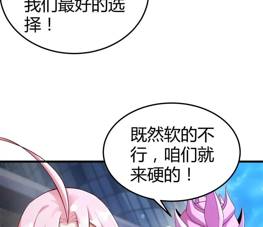 第31话 跟踪吧！少年53