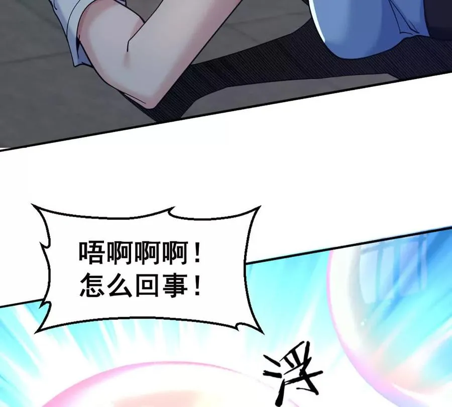 第17话 南派八叔8