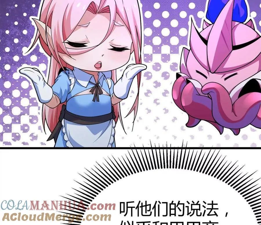 第31话 跟踪吧！少年21