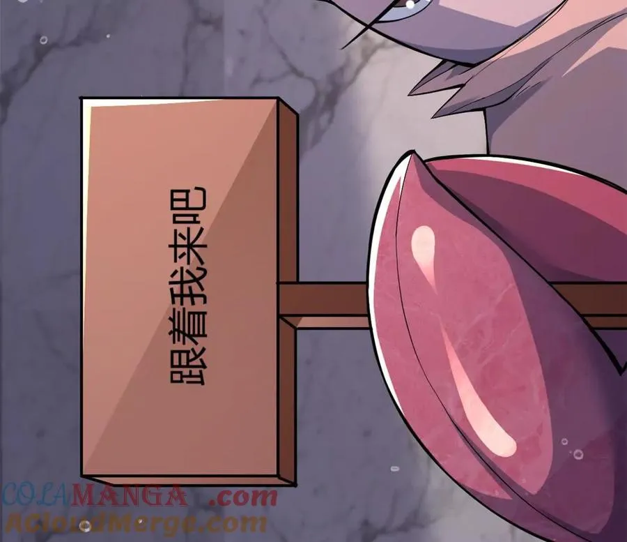 第36话 99级？21