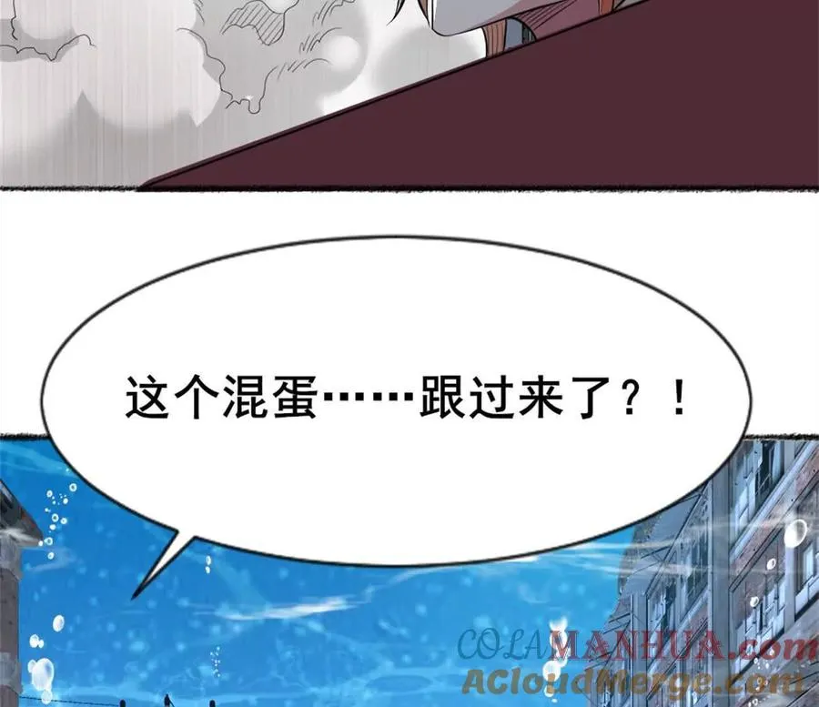 第26话 腹背受敌75