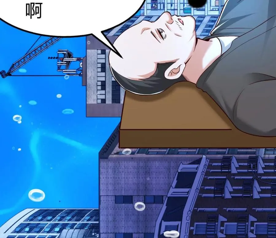 第37话 大下狗！53