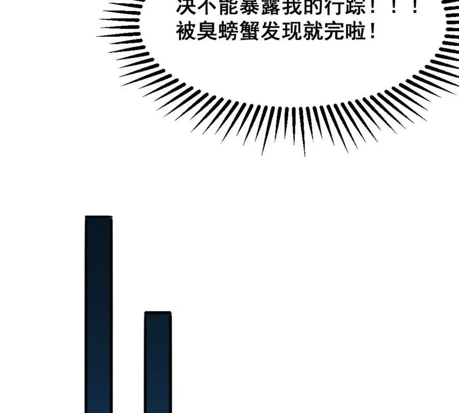 第15话 你有执照嘛？7