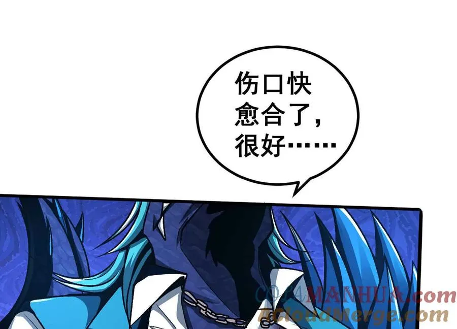 第9话 签订契约！27