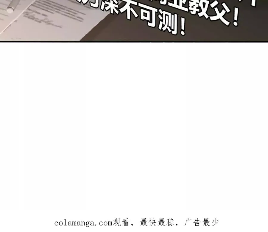 第17话 南派八叔55