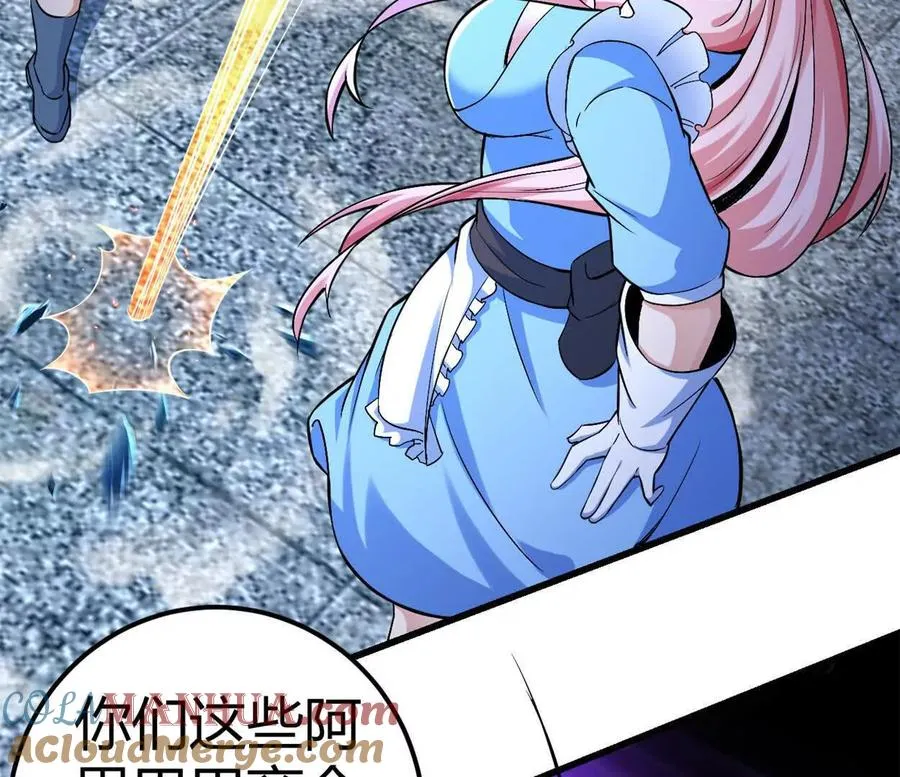 第30话 凭我的魅力！63