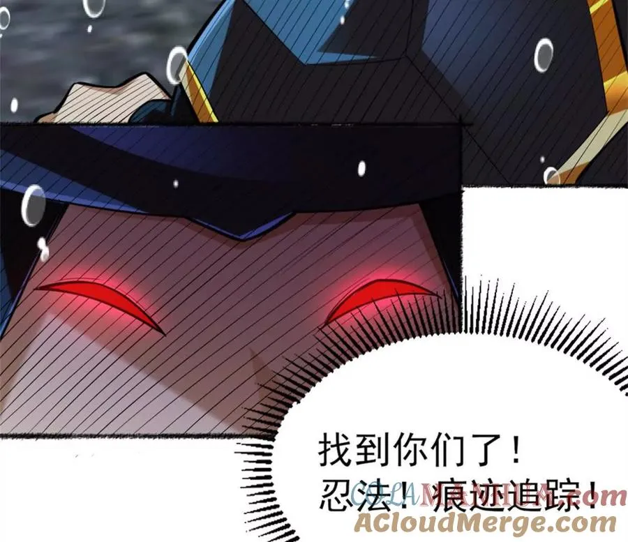 第27话 二号宿主12