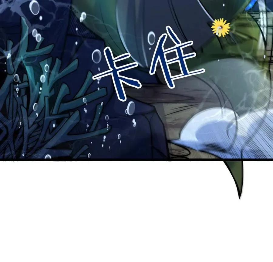 第5话 这分明是打您的脸啊！43