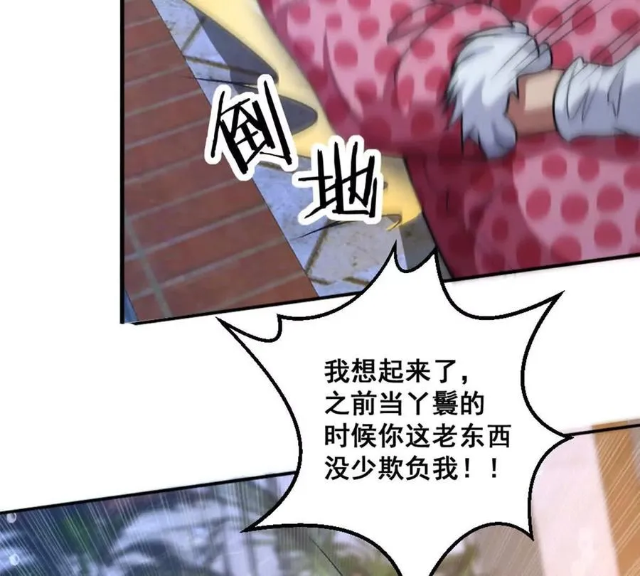 第14话 开始战斗26