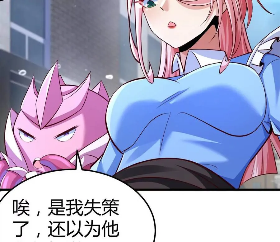 第31话 跟踪吧！少年47