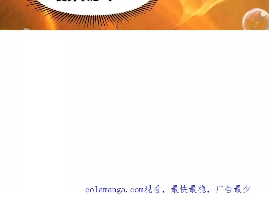 第12话 双缠术！82
