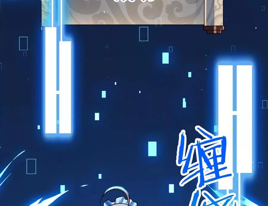 第11话 是的，我愿意55