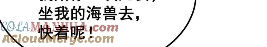 第6话 另一个穿越者116