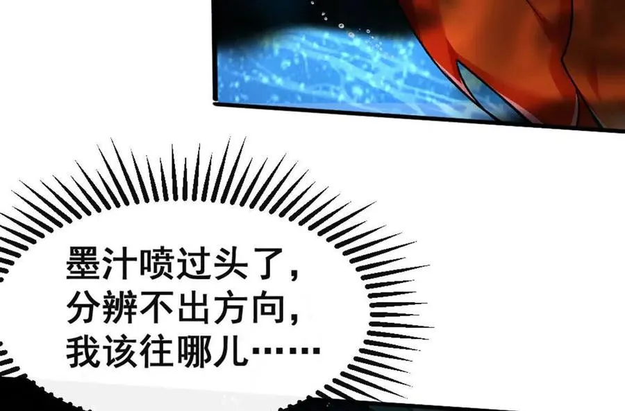 第4话 以牙还牙！加倍奉还！26