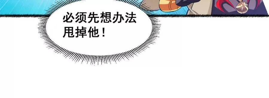 第24话 乱闯鲨鱼泊7