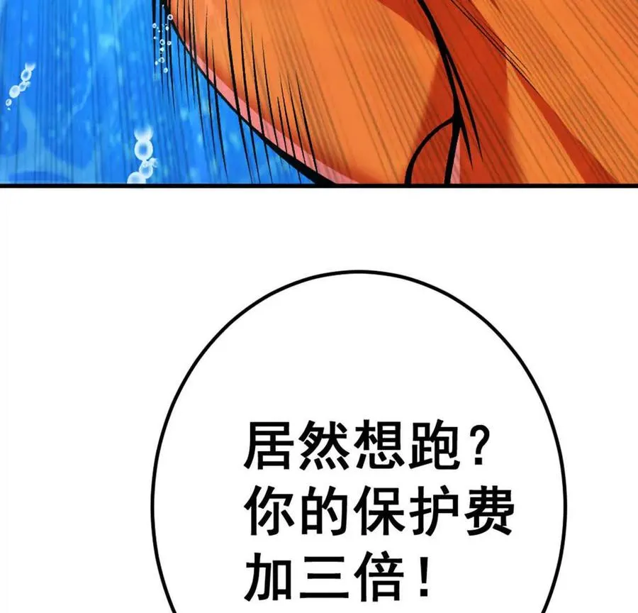 第4话 以牙还牙！加倍奉还！13