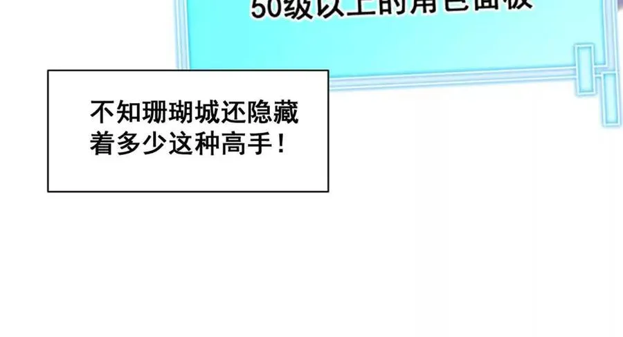 第20话 镇海古塔22
