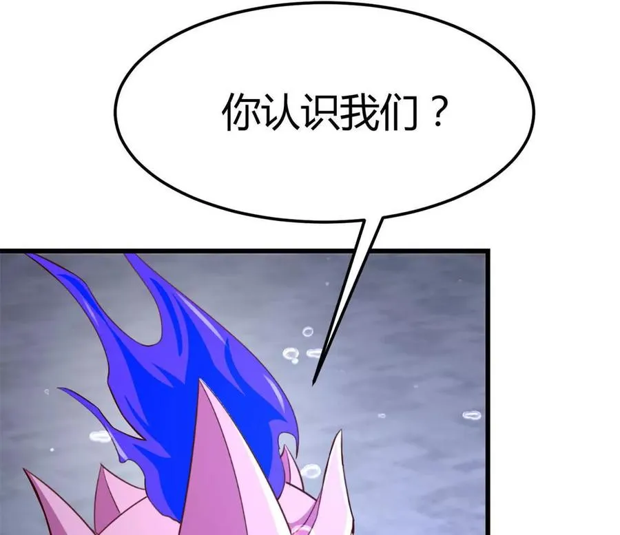 第38话 强心组合43