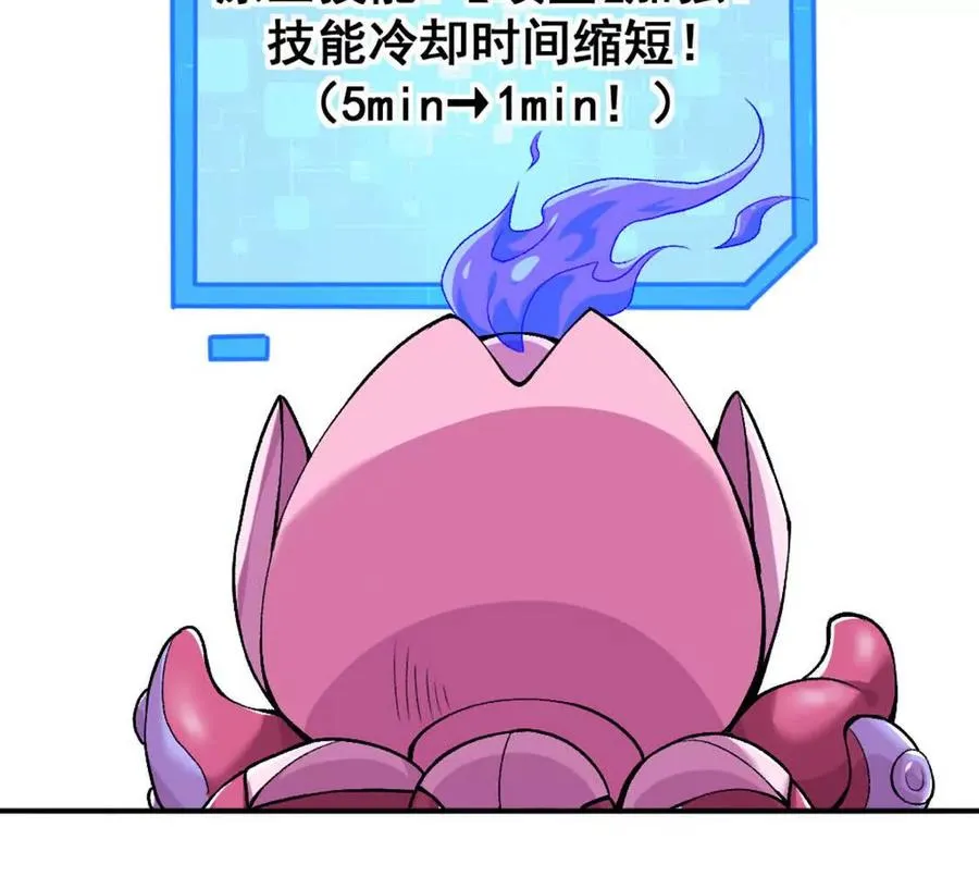 第3话 被勒索了，但是海鲜9