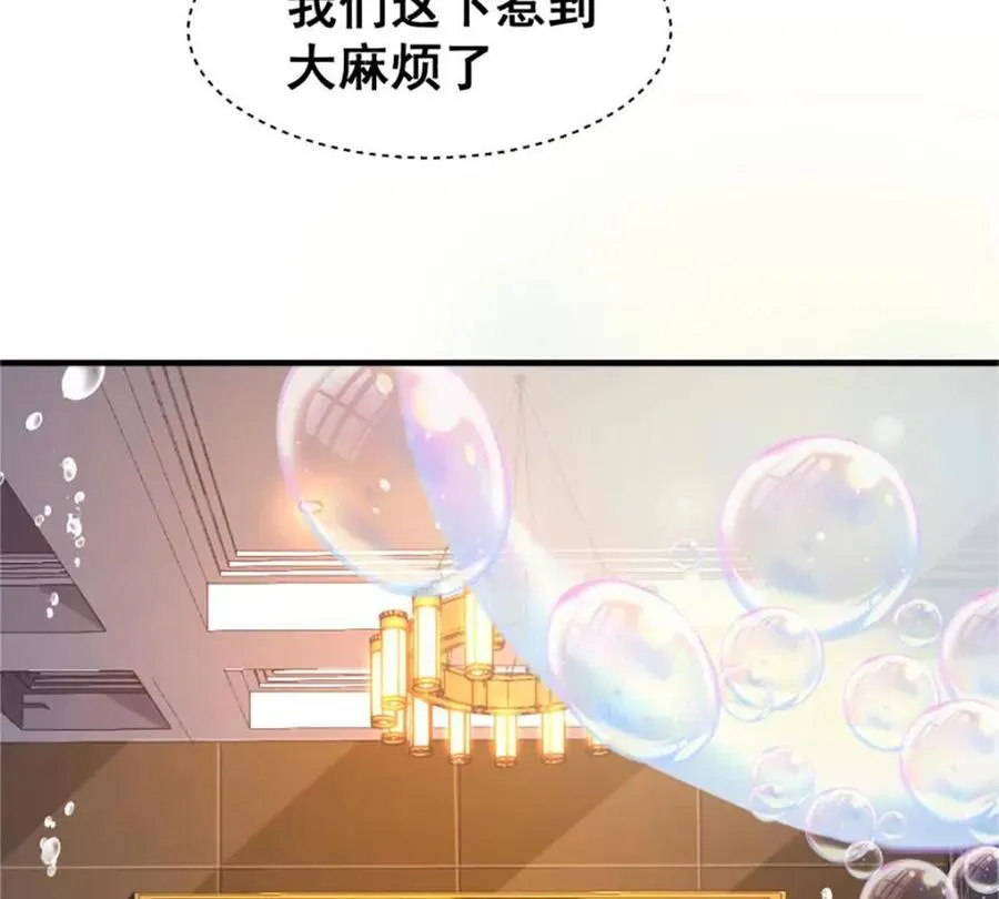 第17话 南派八叔35
