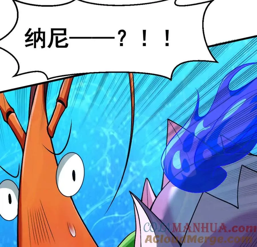 第4话 以牙还牙！加倍奉还！76